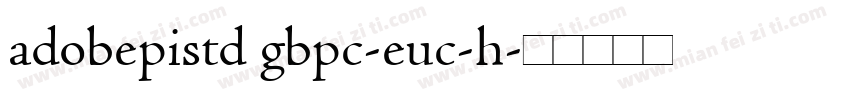 adobepistd gbpc-euc-h字体转换